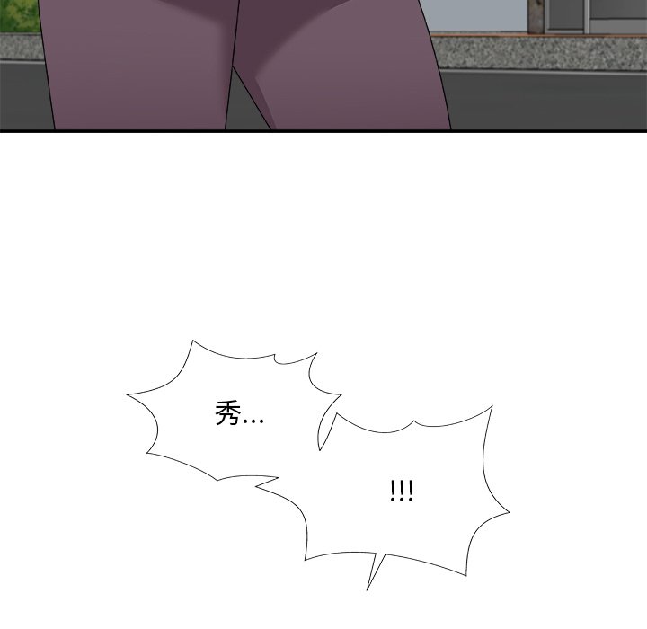 主播小姐[h漫]韩漫全集-主播小姐-第76章无删减无遮挡章节图片 