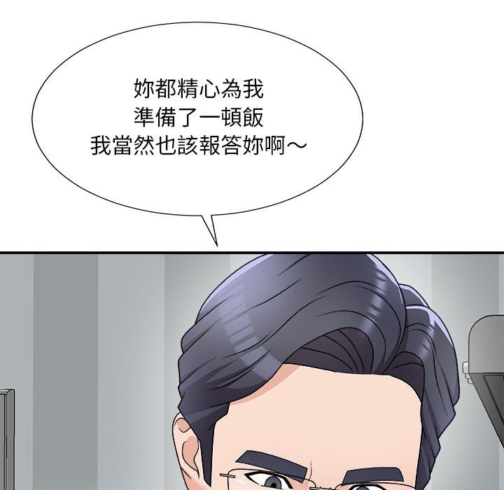 主播小姐[h漫]韩漫全集-主播小姐-第76章无删减无遮挡章节图片 