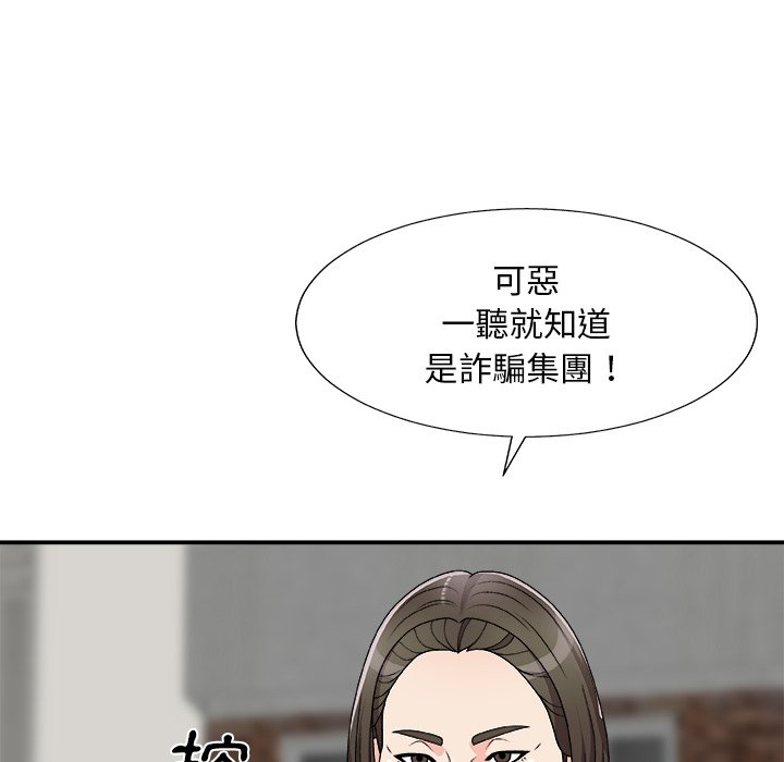 主播小姐[h漫]韩漫全集-主播小姐-第76章无删减无遮挡章节图片 