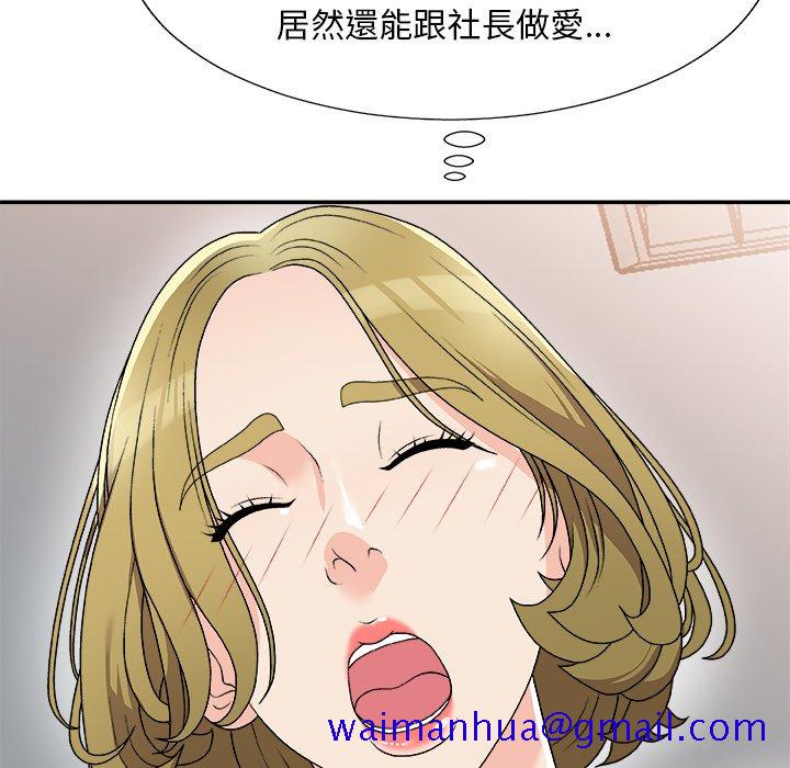 主播小姐[h漫]韩漫全集-主播小姐-第76章无删减无遮挡章节图片 