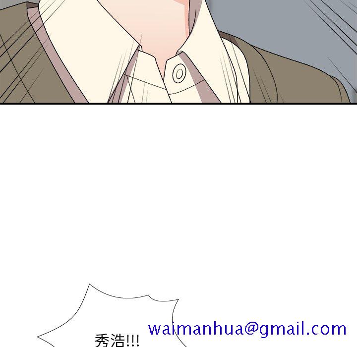 主播小姐[h漫]韩漫全集-主播小姐-第76章无删减无遮挡章节图片 