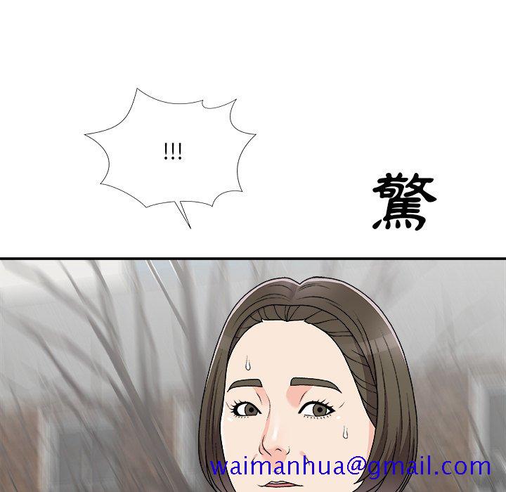 主播小姐[h漫]韩漫全集-主播小姐-第76章无删减无遮挡章节图片 