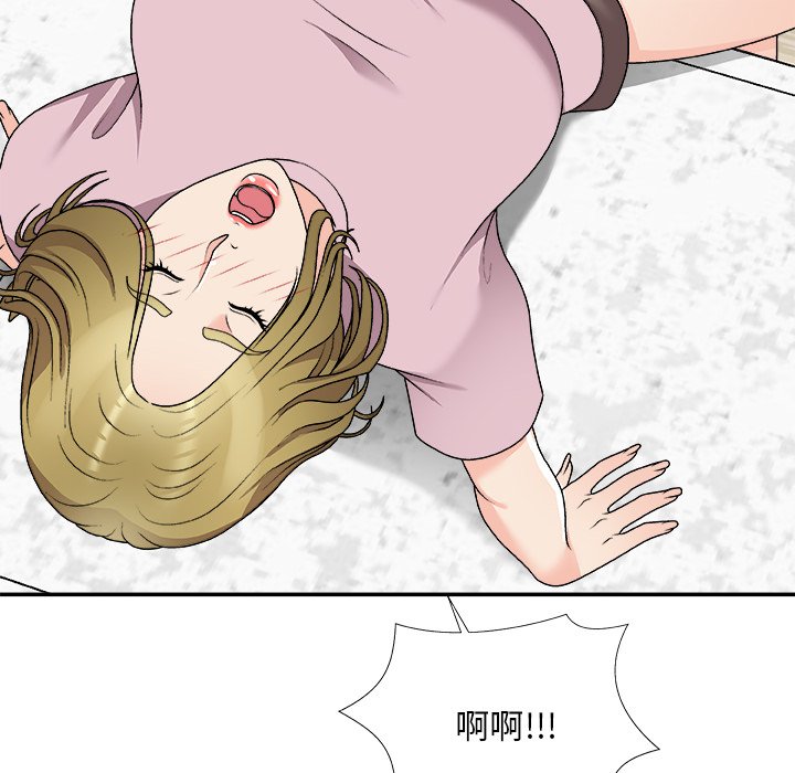 主播小姐[h漫]韩漫全集-主播小姐-第76章无删减无遮挡章节图片 