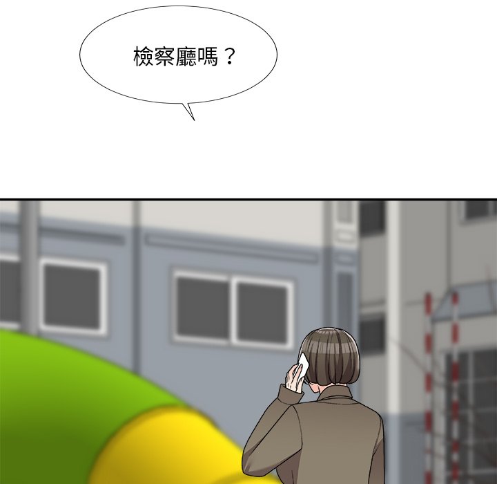 主播小姐[h漫]韩漫全集-主播小姐-第76章无删减无遮挡章节图片 