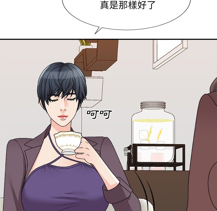 主播小姐[h漫]韩漫全集-主播小姐-第79章无删减无遮挡章节图片 