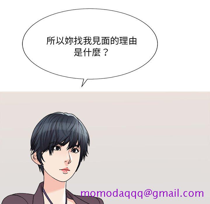 主播小姐[h漫]韩漫全集-主播小姐-第79章无删减无遮挡章节图片 