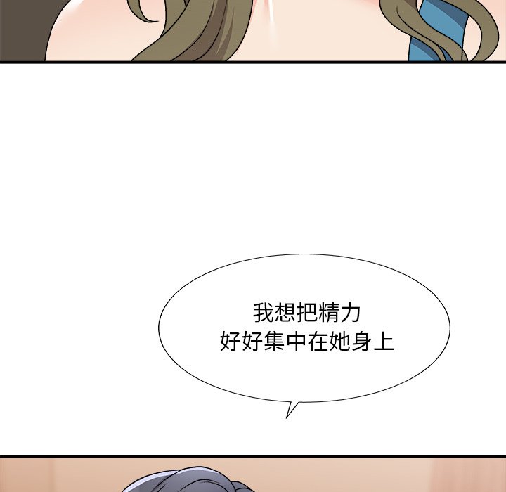 主播小姐[h漫]韩漫全集-主播小姐-第79章无删减无遮挡章节图片 
