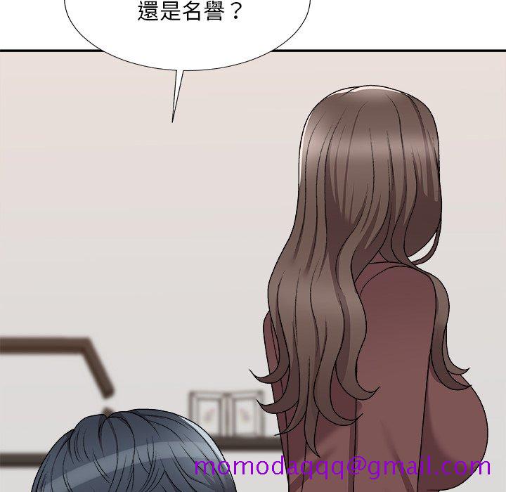 主播小姐[h漫]韩漫全集-主播小姐-第79章无删减无遮挡章节图片 