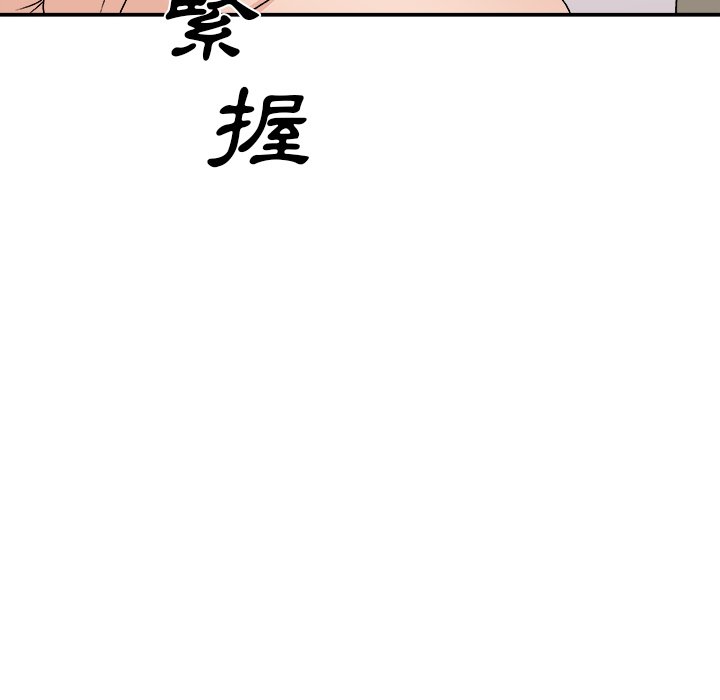 主播小姐[h漫]韩漫全集-主播小姐-第79章无删减无遮挡章节图片 