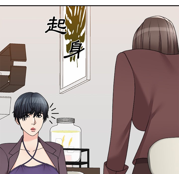 主播小姐[h漫]韩漫全集-主播小姐-第79章无删减无遮挡章节图片 