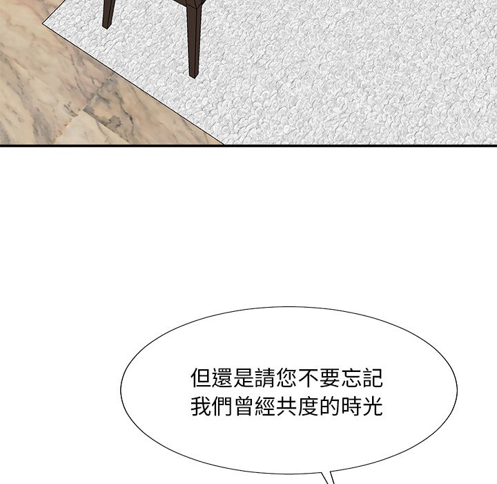 主播小姐[h漫]韩漫全集-主播小姐-第79章无删减无遮挡章节图片 