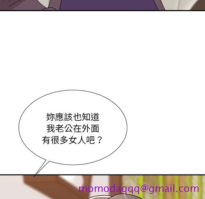 主播小姐[h漫]韩漫全集-主播小姐-第79章无删减无遮挡章节图片 