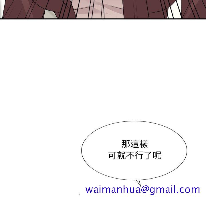主播小姐[h漫]韩漫全集-主播小姐-第79章无删减无遮挡章节图片 