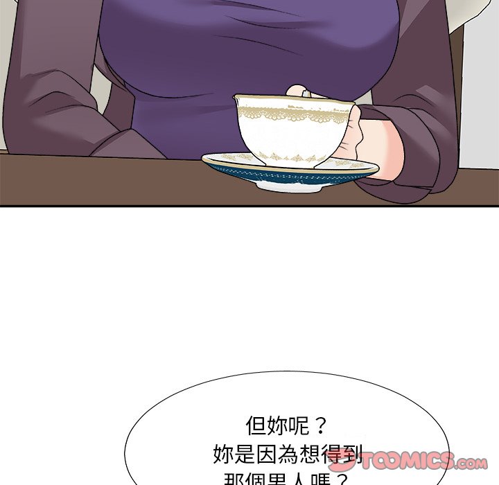 主播小姐[h漫]韩漫全集-主播小姐-第79章无删减无遮挡章节图片 
