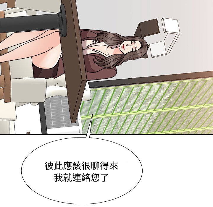 主播小姐[h漫]韩漫全集-主播小姐-第79章无删减无遮挡章节图片 