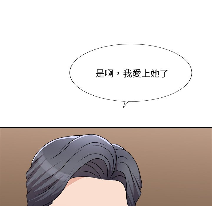 主播小姐[h漫]韩漫全集-主播小姐-第79章无删减无遮挡章节图片 