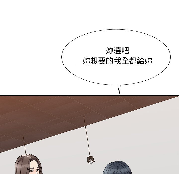 主播小姐[h漫]韩漫全集-主播小姐-第79章无删减无遮挡章节图片 