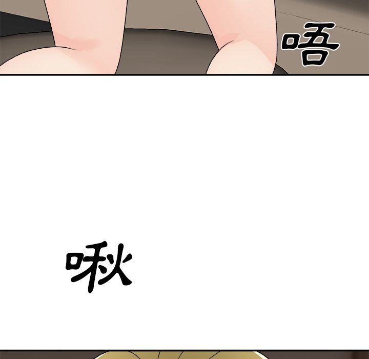 主播小姐[h漫]韩漫全集-主播小姐-第81章无删减无遮挡章节图片 