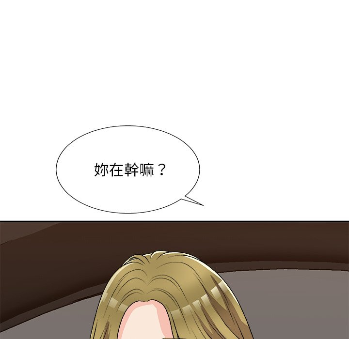 主播小姐[h漫]韩漫全集-主播小姐-第81章无删减无遮挡章节图片 