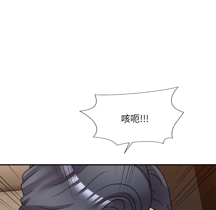 主播小姐[h漫]韩漫全集-主播小姐-第81章无删减无遮挡章节图片 