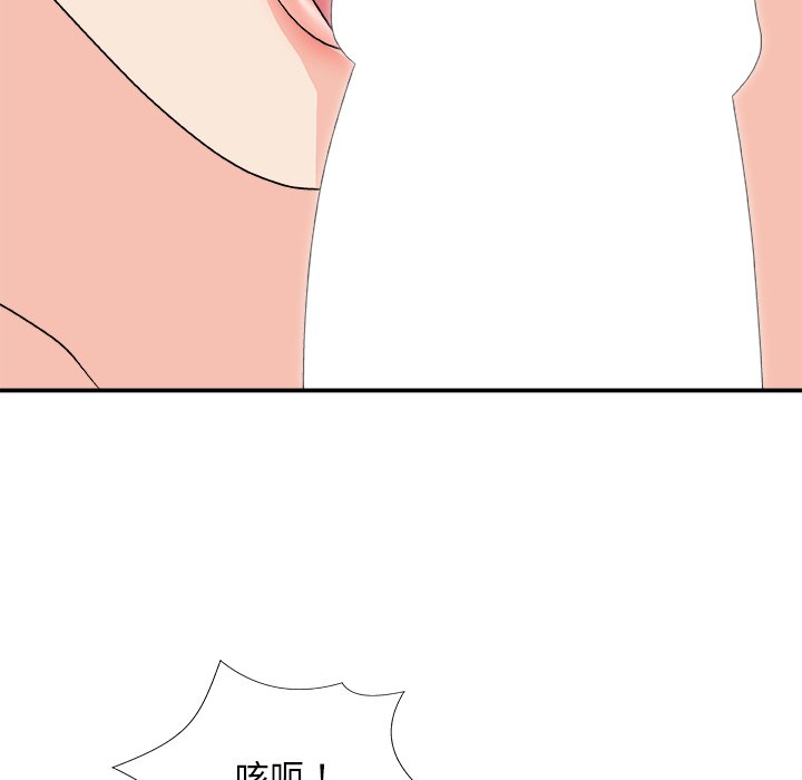 主播小姐[h漫]韩漫全集-主播小姐-第81章无删减无遮挡章节图片 
