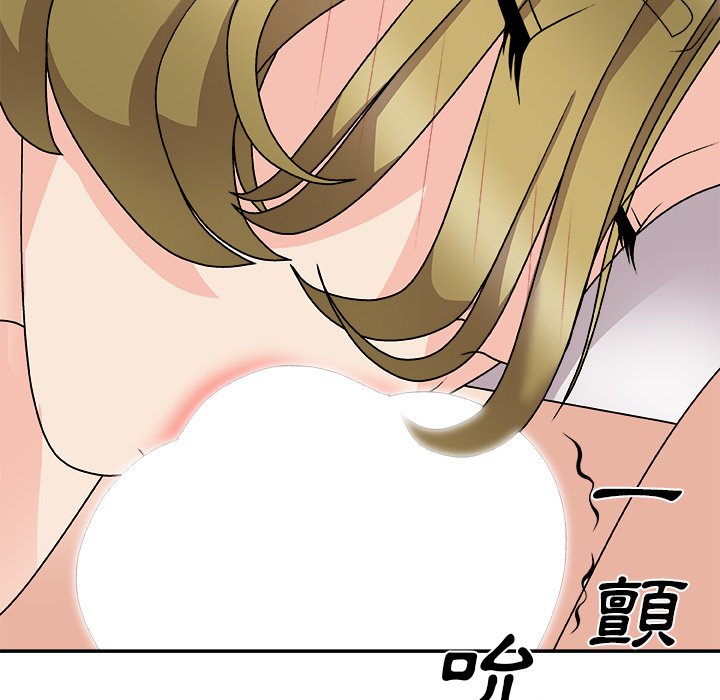 主播小姐[h漫]韩漫全集-主播小姐-第81章无删减无遮挡章节图片 