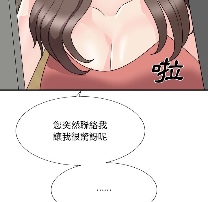 主播小姐[h漫]韩漫全集-主播小姐-第81章无删减无遮挡章节图片 