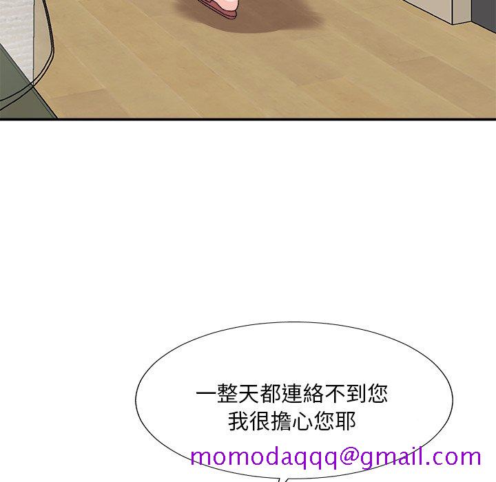 主播小姐[h漫]韩漫全集-主播小姐-第81章无删减无遮挡章节图片 