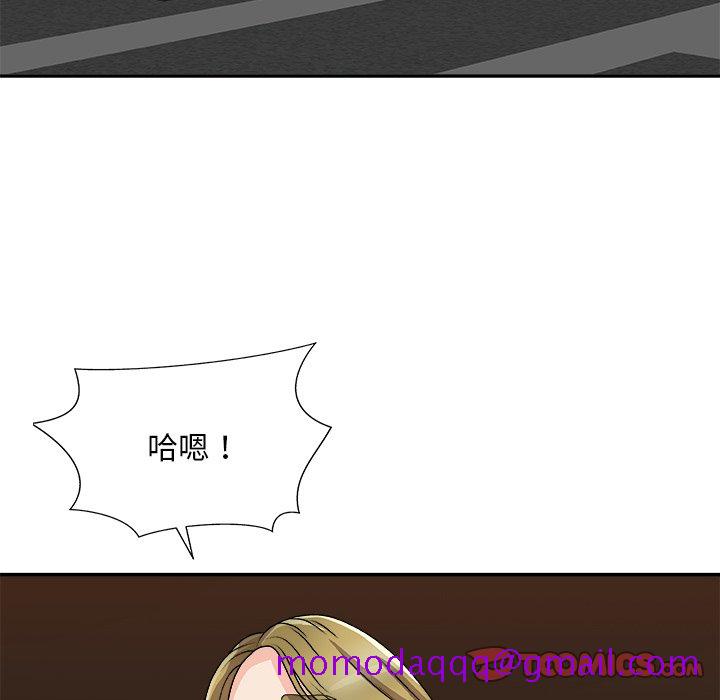 主播小姐[h漫]韩漫全集-主播小姐-第81章无删减无遮挡章节图片 
