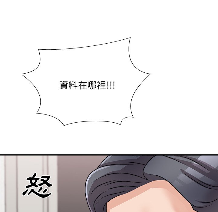 主播小姐[h漫]韩漫全集-主播小姐-第81章无删减无遮挡章节图片 