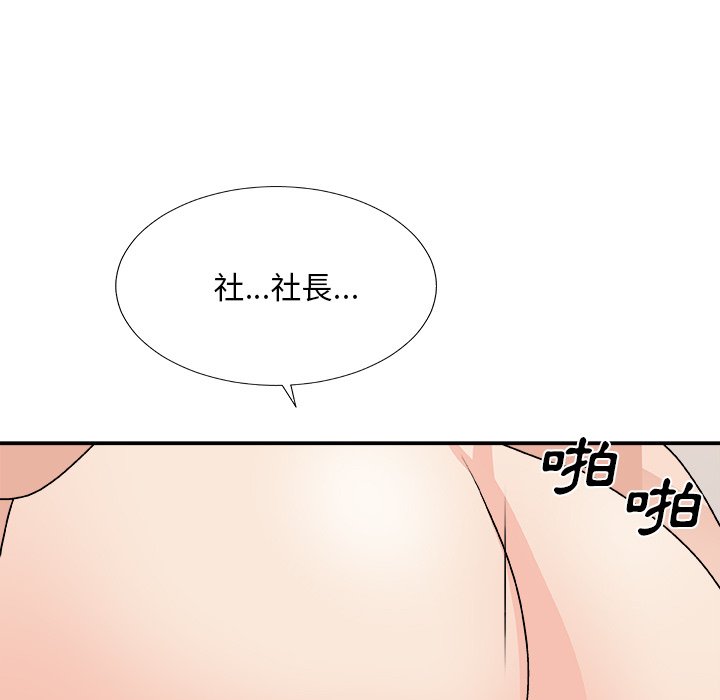 主播小姐[h漫]韩漫全集-主播小姐-第81章无删减无遮挡章节图片 