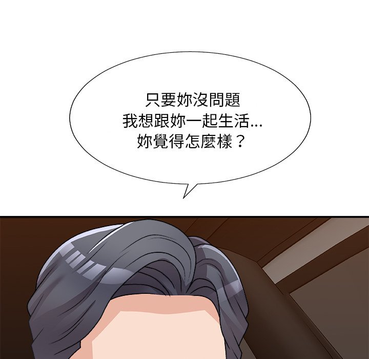 主播小姐[h漫]韩漫全集-主播小姐-第81章无删减无遮挡章节图片 