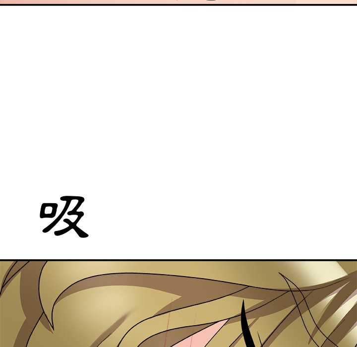主播小姐[h漫]韩漫全集-主播小姐-第81章无删减无遮挡章节图片 