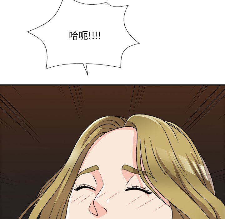 主播小姐[h漫]韩漫全集-主播小姐-第81章无删减无遮挡章节图片 
