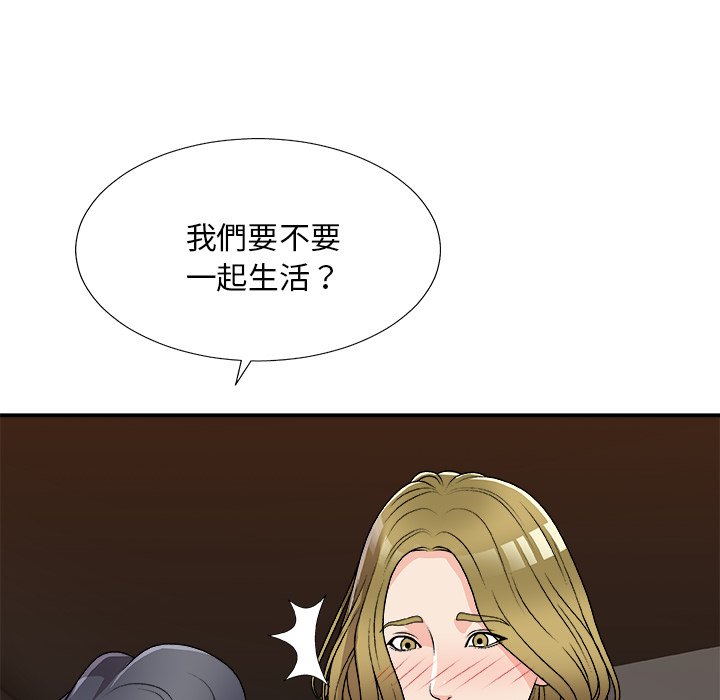 主播小姐[h漫]韩漫全集-主播小姐-第81章无删减无遮挡章节图片 