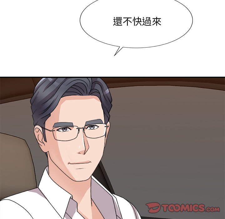 主播小姐[h漫]韩漫全集-主播小姐-第81章无删减无遮挡章节图片 