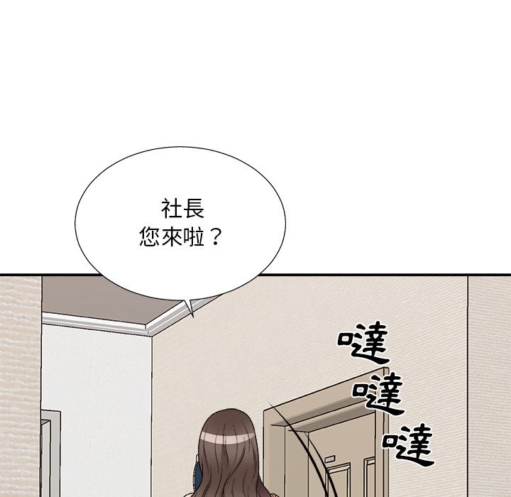 主播小姐[h漫]韩漫全集-主播小姐-第81章无删减无遮挡章节图片 