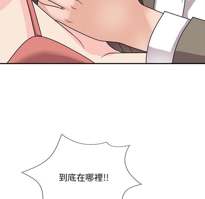主播小姐[h漫]韩漫全集-主播小姐-第81章无删减无遮挡章节图片 