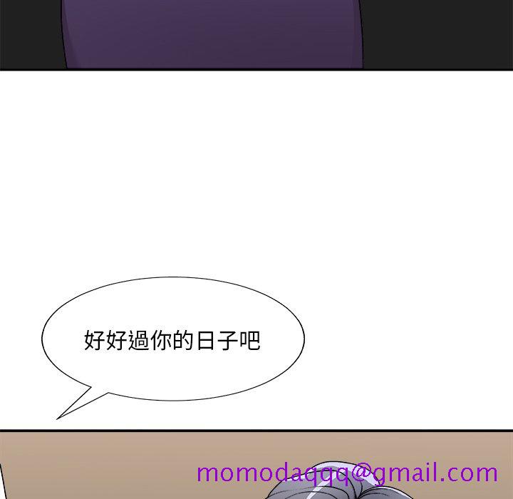 主播小姐[h漫]韩漫全集-主播小姐-第83章无删减无遮挡章节图片 