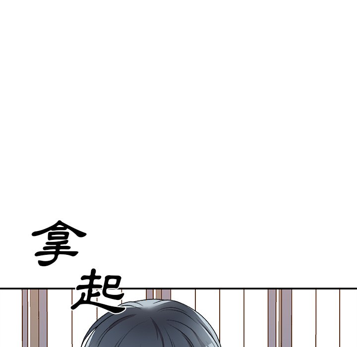 主播小姐[h漫]韩漫全集-主播小姐-第83章无删减无遮挡章节图片 