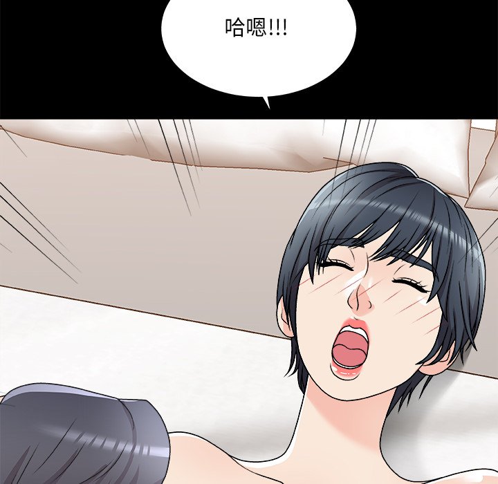 主播小姐[h漫]韩漫全集-主播小姐-第83章无删减无遮挡章节图片 