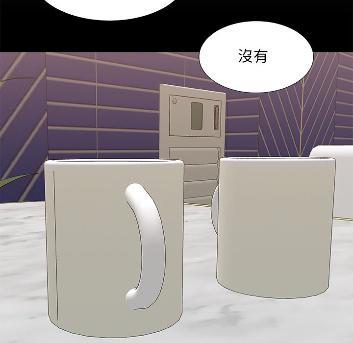 主播小姐[h漫]韩漫全集-主播小姐-第83章无删减无遮挡章节图片 