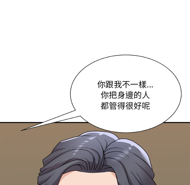 主播小姐[h漫]韩漫全集-主播小姐-第83章无删减无遮挡章节图片 