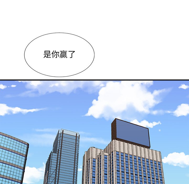 主播小姐[h漫]韩漫全集-主播小姐-第83章无删减无遮挡章节图片 
