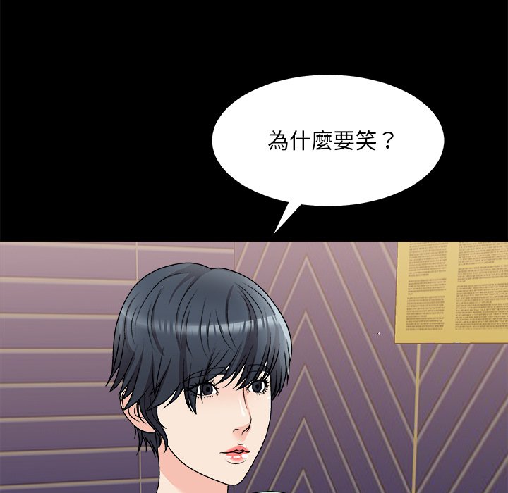 主播小姐[h漫]韩漫全集-主播小姐-第83章无删减无遮挡章节图片 