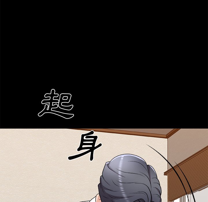 主播小姐[h漫]韩漫全集-主播小姐-第83章无删减无遮挡章节图片 