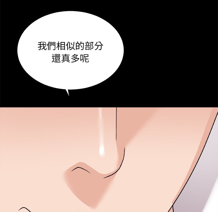 主播小姐[h漫]韩漫全集-主播小姐-第83章无删减无遮挡章节图片 