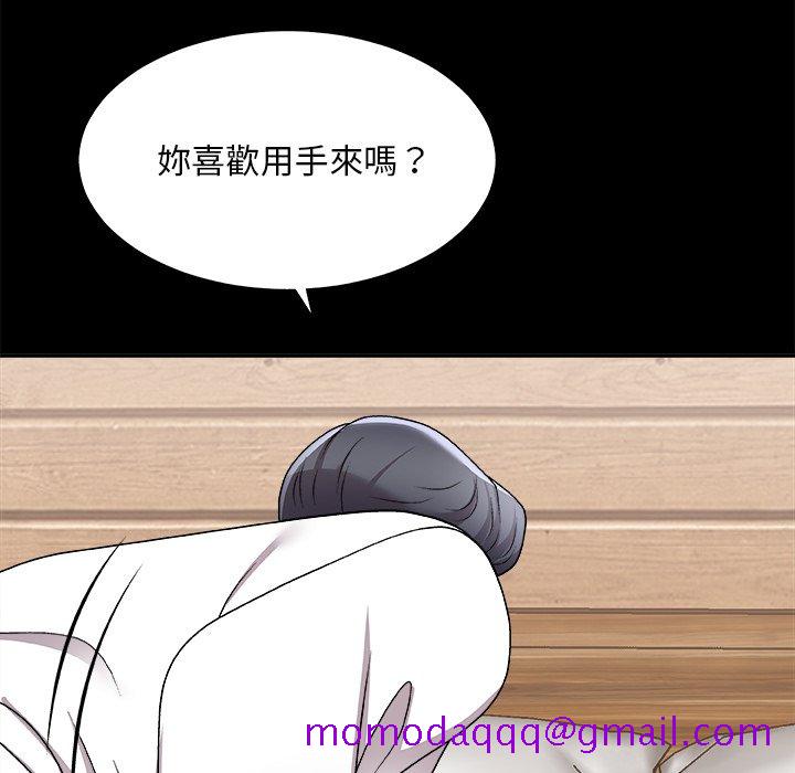 主播小姐[h漫]韩漫全集-主播小姐-第83章无删减无遮挡章节图片 