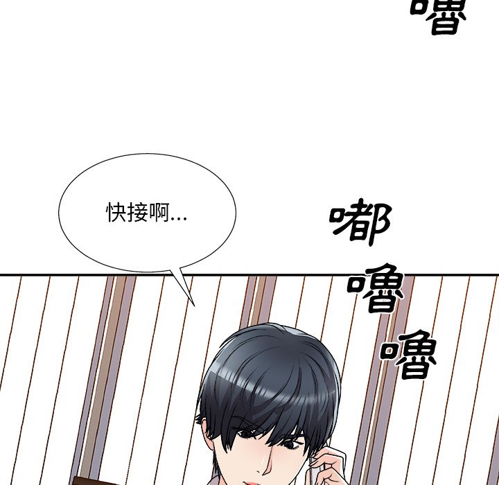 主播小姐[h漫]韩漫全集-主播小姐-第83章无删减无遮挡章节图片 