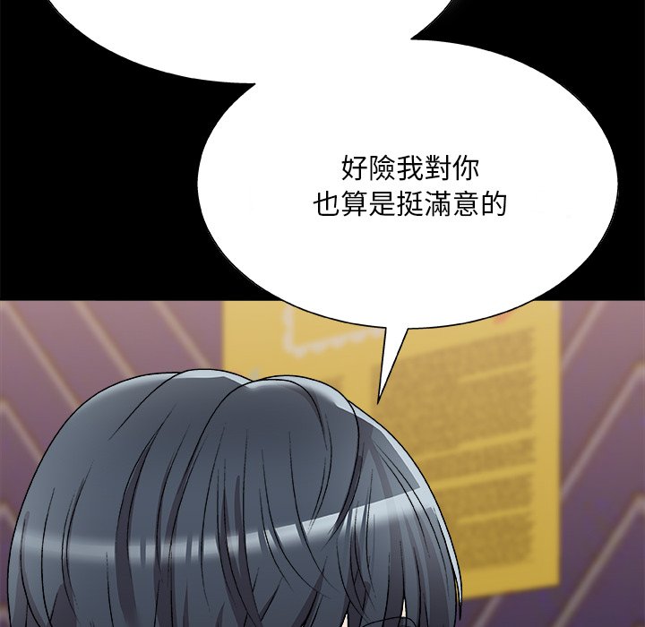 主播小姐[h漫]韩漫全集-主播小姐-第83章无删减无遮挡章节图片 